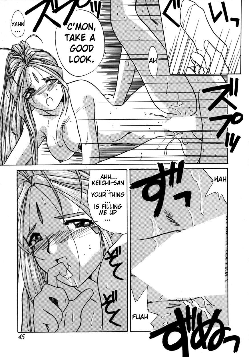 Ah! My Goddess Dj - If 9 Chapter 1000 Page 45